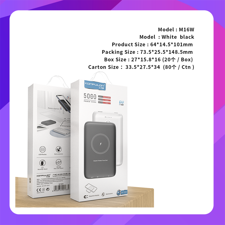 Konfulon M16W (5000mAh Magsafe Wireless Power Bank)