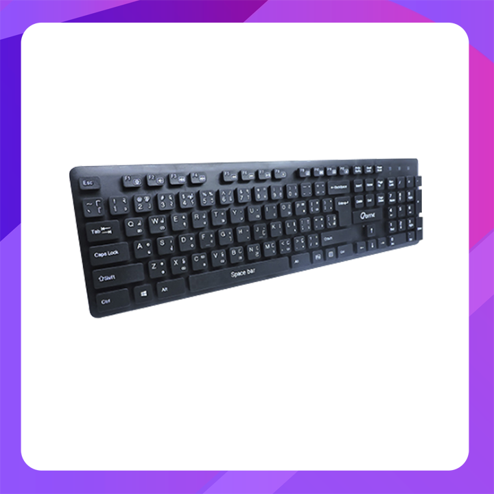 Crome Wire Multi Media Silent Keypad