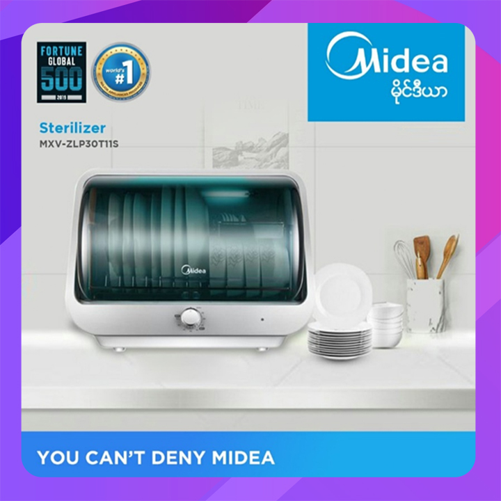 Midea 250W Table Top Sterilizer (MXV-ZLP30T-11S-R)
