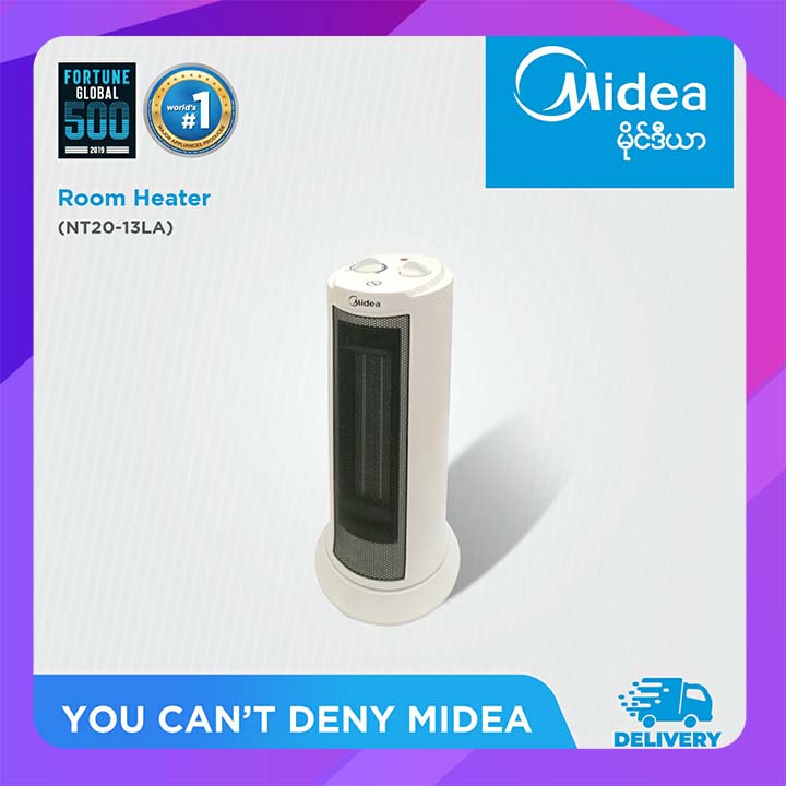 Midea 200W Radiator (NT20-13LA)