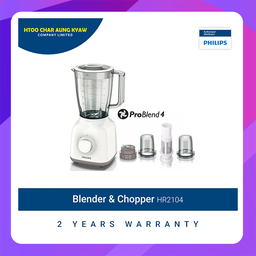 [HR2104/03] Philips Blender HR2104/00