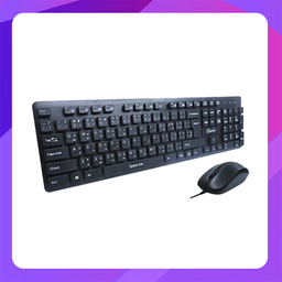 [CK03U + CM-32BU] Crome Wired Keyboard & Mouse Combo