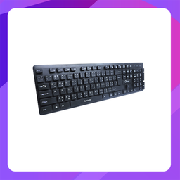 [CK 150U] Crome Wire Multi Media Keyboard