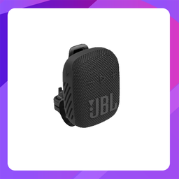 JBL Wind 3S outdoor Speaker (Grey, Red, Blue, Black)